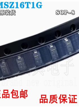 全新正品稳压二极管 MMSZ16T1G SOD-123