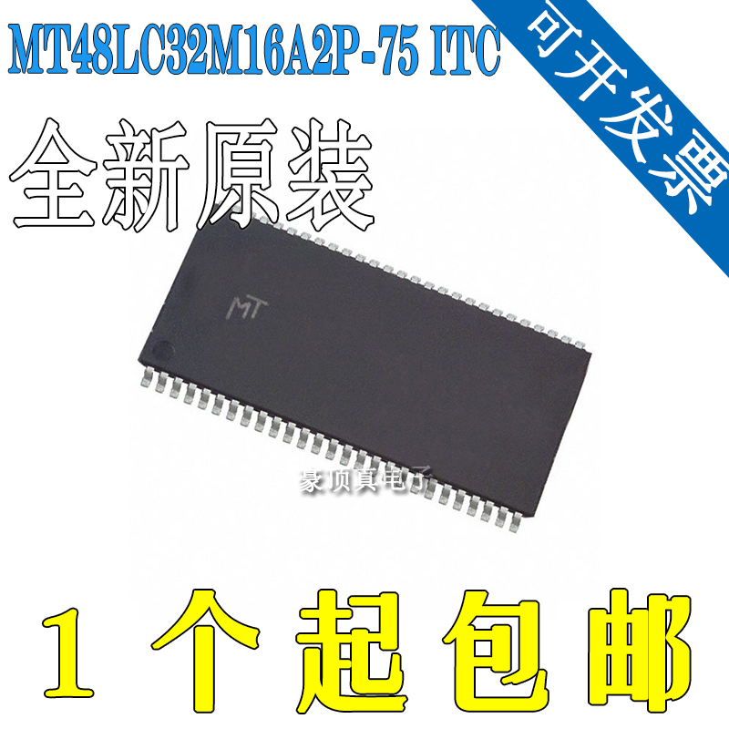 丝印MT48LC32M16A2P-75ITC-原装