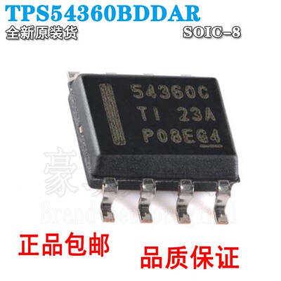 原装正品TPS54360BDDARSOIC-8
