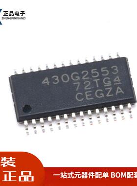全新原装 贴片 MSP430G2553IPW28 TSSOP-28 16位微控制器 MCU