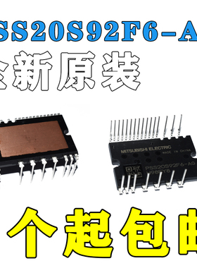 全新原装进口正品 PS219C5-AS PSS20S92F6-AG 智能功率IPM模块