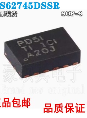 全新原装进口 TPS62745DSSR WSON12 丝印PD5I 非隔离式开关稳压器