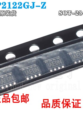 MP2122GJ-Z 丝印IAED* AED* SOT23-8脚 开关稳压 6V 2A 全新原装