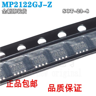 稳压开关MP2122GJ-Z8脚全新原装