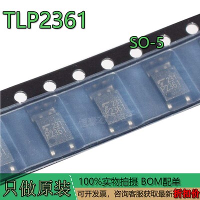 TLP2361SOP-5P2361TOSHIBA东