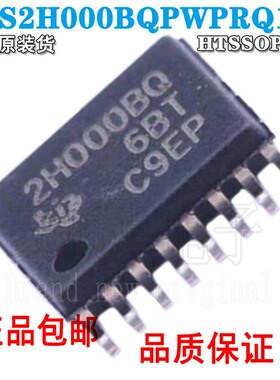 TPS2H000BQPWPRQ1 丝印2H000BQ 贴片HTSSOP16 电源开关