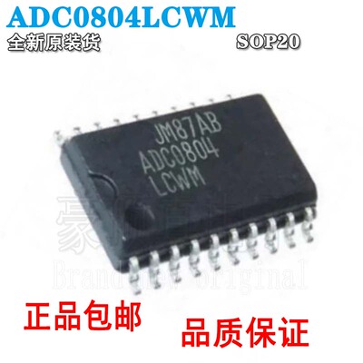 数模转换器芯片全新原装进口AD