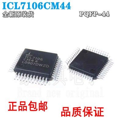 全新原装ICL7106ICL7106CM44贴