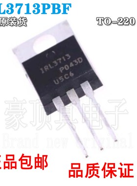 全新原装 IRL3713 IRL3713PBF TO-220 N沟道 30V200A MOS场效应管