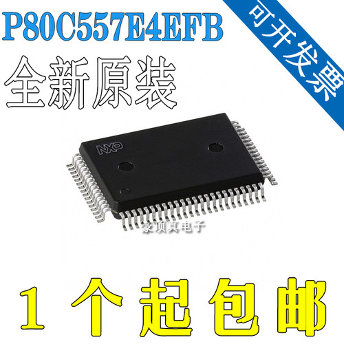 P80C557P80C557E4EFBQFP80封装