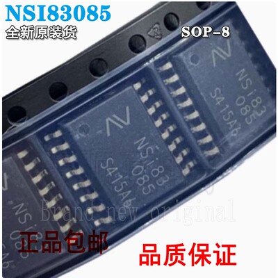 NSI83085原装贴片NSI83085NSI8