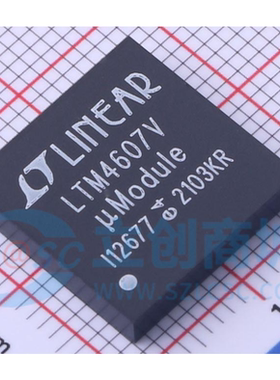 LTM4607IV#PBF 丝印LTM4607V 封装LGA-141 全新原装电压转换器