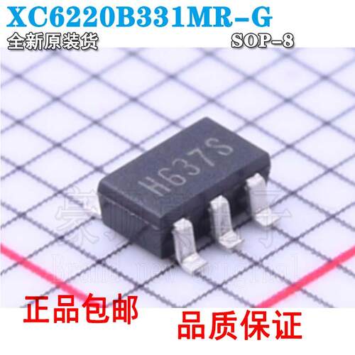 XC6220B331MR-GH63稳压器