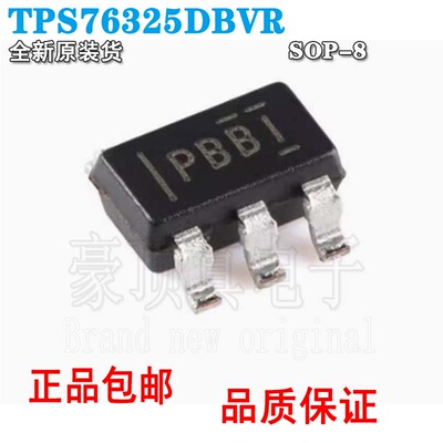 低压降稳压器原装正品TPS76325D