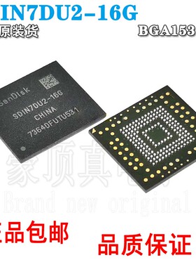 SDIN7DU2-16G SDIN7DU2 EMMC16Gb BGA153 4.41字库储存器芯片