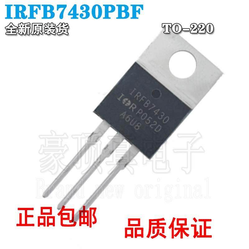 IRFB7430IRFB3306逆变器MOS管