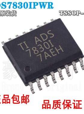全新原装ADS7830IPWR 模数转换器 ADC模拟至数字转换器