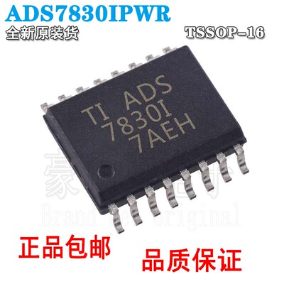 全新原装ADS7830IPWR 模数转换器 ADC模拟至数字转换器