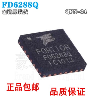 全新原装FD6288QQFN24航模电