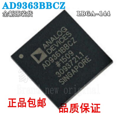 IC射频无线收发芯片全新原装现货