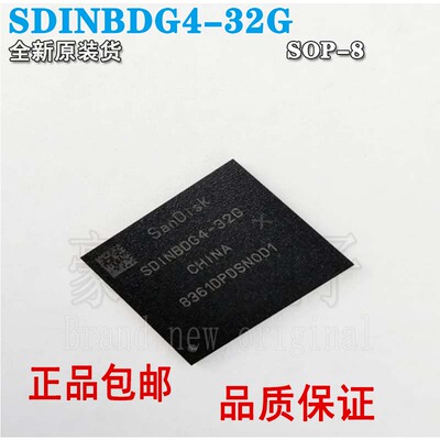 全新原装EMMCSDINBDG4-32G32G