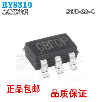 RY8310丝印GB*SOT23-61.2A/30