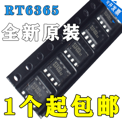 RT6365RT6365GSPRT6365GSP贴