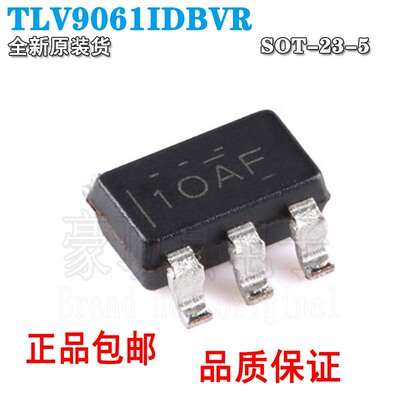 原装正品TLV9061IDBVR丝印10AF