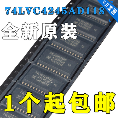 74LVC4245ADSOP-2474LVC4245AD