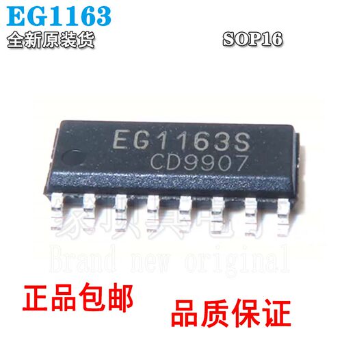 全新原装EG1163S大电流降压型