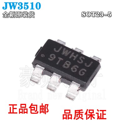 JW3510替代LT8301IS5SOT23-5