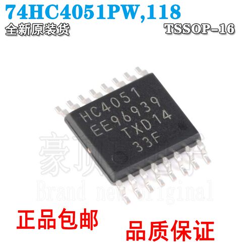 原装正品74HC4051PW,118TSSOP-