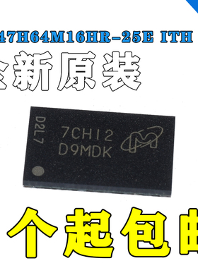 MT47H64M16HR-25E:H丝印D9LHT全新原装BGA-84存储芯片闪存内存