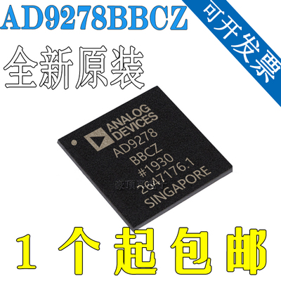 全新原装AD9278BBCZAD9278封