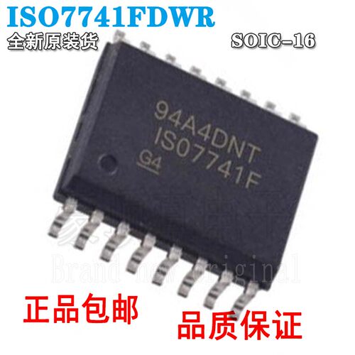 ISO7741FDWRISO7741F数字隔离器