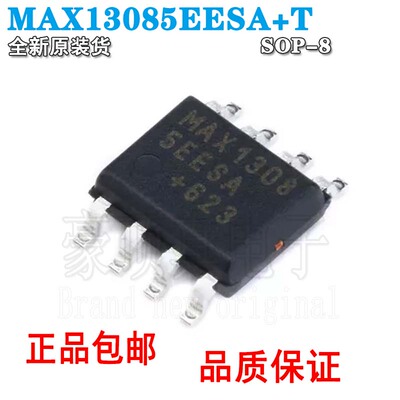 MAX13085EESA贴片全新原装