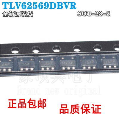 原装正品高效降压转换器芯片