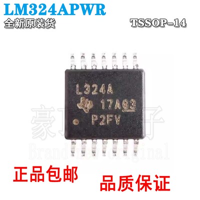 全新原装正品LM324APWR丝印：L