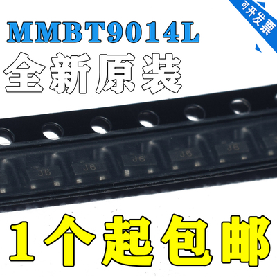 MMBT9014LT1S9014SOT23J6贴