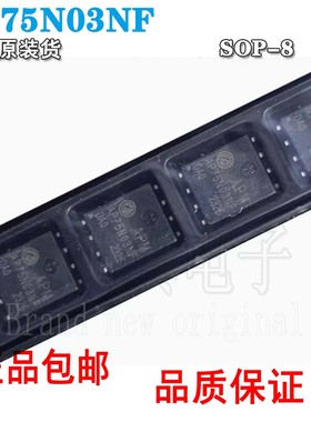AP75N03NF 封装PDFN5*6-8L 30V 75A 5.8mΩ 24W 场效应管 APM