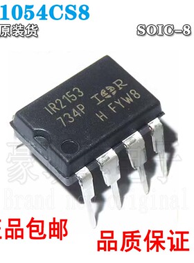 LT1054CS8 LT1054 丝印1054 SOP8 电压型开关电源控制器 全新原装