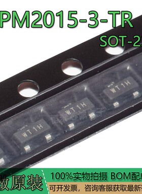 全新原装WPM2015-3/TR 丝印 WT1U 场效应管 P沟道2.4A/20V SOT-23