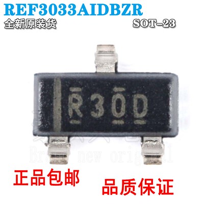 原装正品REF3033AIDBZR丝印R30