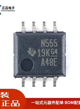全新原装 贴片 NE555PSR SOP-8 精密计时器芯片