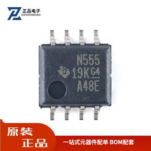 全新原装 贴片 NE555PSR SOP-8 精密计时器芯片