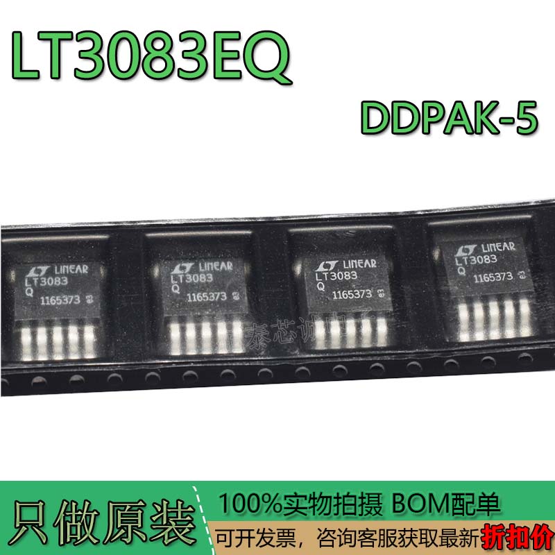 LT3083EQLT3083QLT3083IQLT30