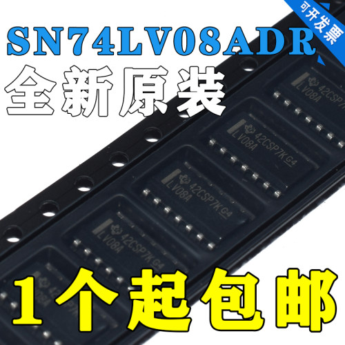 SN74LV08ADR丝印LV08A贴片SOP
