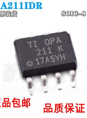 全新原装OPA211IDR OPA211 OPA211ID OPA211I SOP-8 精密放大