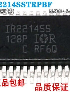 全新原装 IR2214SS IR2214SSTRPBF 贴片 SSOP24 电桥驱动器IC芯片
