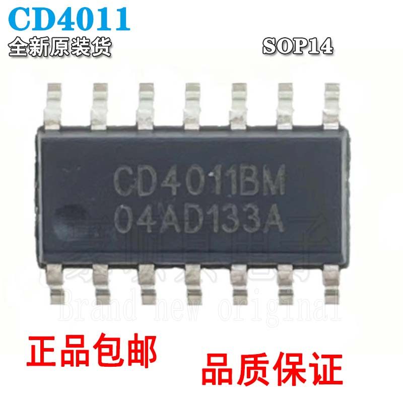 中微爱芯 CD4011 集成电路逻辑IC芯片 4路2输入与非门 SOP14直插图片